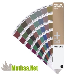 Pantone Metalik  renk Katalogu